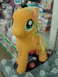 Size: 1920x2560 | Tagged: safe, artist:ashstarkitty1200, applejack, irl, photo, plushie, solo