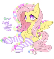 Size: 1000x1100 | Tagged: safe, artist:zakro, fluttershy, pegasus, pony, clothes, female, looking at you, mare, socks, solo, striped socks, wrong eye color