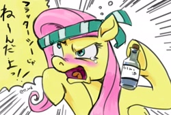 Size: 2039x1377 | Tagged: safe, artist:oberon826, fluttershy, pegasus, pony, bottle, drunk, drunkershy, female, headband, japanese, mare, solo