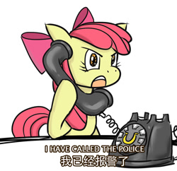 Size: 761x738 | Tagged: safe, artist:sonicdramon, apple bloom, earth pony, pony, chinese, chinese meme, female, filly, phone, police, rotary phone, simple background, solo, white background