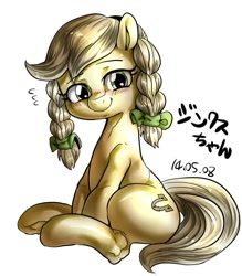 Size: 749x854 | Tagged: safe, artist:nekubi, jinx, earth pony, pony, japanese, pigtails, simple background, solo, white background