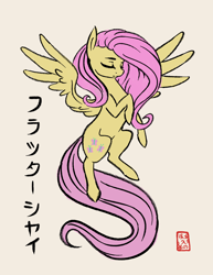 Size: 1080x1396 | Tagged: safe, artist:eternalsubscriber, fluttershy, pegasus, pony, eyes closed, female, japanese, mare, simple background, solo, style emulation, sumi-e