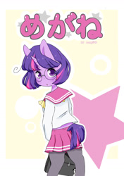 Size: 1280x1822 | Tagged: safe, artist:luxjii, derpibooru import, twilight sparkle, anthro, unguligrade anthro, ambiguous facial structure, clothes, glasses, japanese, looking at you, looking back, sailor uniform, schoolgirl, solo