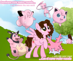 Size: 1428x1191 | Tagged: safe, artist:shinta-girl, oc, oc:shinta pony, jigglypuff, chansey, clefairy, corsola, mew, miltank, pink, pokémon, spanish, udder