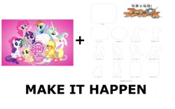 Size: 1336x839 | Tagged: safe, exploitable meme, japanese, make it happen, mane six opening poses, meta, photo dojo