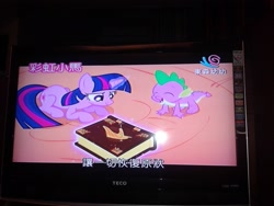 Size: 2560x1920 | Tagged: safe, derpibooru import, screencap, twilight sparkle, the return of harmony, chinese