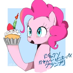 Size: 768x768 | Tagged: safe, artist:kagitsuki, pinkie pie, earth pony, pony, candle, cupcake, food, strawberry