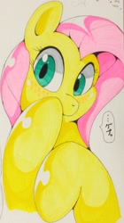 Size: 1600x2852 | Tagged: safe, artist:theobrobine, fluttershy, pegasus, pony, blushing, female, japanese, mare, smiling, solo, speech bubble, text, traditional art