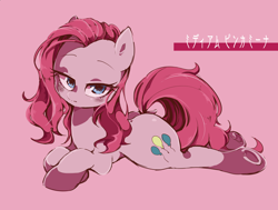 Size: 1720x1300 | Tagged: safe, artist:potetecyu_to, pinkie pie, earth pony, pony, colored hooves, female, looking at you, mare, pink background, pinkamena diane pie, prone, simple background, solo