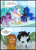 Size: 728x1000 | Tagged: safe, artist:thegamercolt, princess celestia, princess luna, twilight sparkle, twilight sparkle (alicorn), oc, oc:aha mclovin, oc:gamercolt, alicorn, earth pony, pegasus, pony, unicorn, chest fluff, comic, derp, invader zim, male, question mark, shrug, silly face, stallion