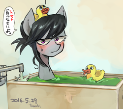 Size: 818x725 | Tagged: safe, artist:akomaru, octavia melody, earth pony, pony, bath, bathtub, blushing, pixiv, rubber duck, solo, translated in the comments