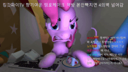 Size: 600x338 | Tagged: artist needed, source needed, safe, pinkie pie, earth pony, pony, 3d, abuse, angry, animated, korean, pinkiebuse, source filmmaker, streamers, translated in the comments, twitch, vulgar