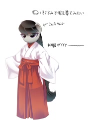 Size: 848x1199 | Tagged: safe, artist:coma392, octavia melody, earth pony, pony, clothes, cosplay, costume, fursuit, kimono (clothing), miko, simple background, solo, white background