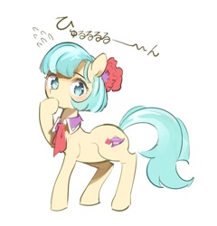 Size: 767x800 | Tagged: safe, artist:coma392, coco pommel, hoof over mouth, simple background, solo, white background