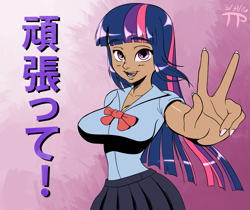 Size: 1529x1286 | Tagged: safe, artist:thethunderpony, edit, twilight sparkle, equestria girls, abstract background, big breasts, bow, breasts, clothes, dark skin, female, hand, headlight sparkle, humanized, japanese, peace sign, school uniform, smiling, solo