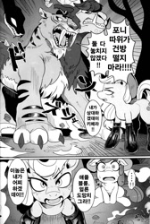 Size: 737x1094 | Tagged: safe, artist:nekubi, apple bloom, applejack, chimera sisters, chimera, earth pony, pony, body control, comic, dialogue, grayscale, korean, monochrome, multiple heads, shakunetsu no gouseijuu, size difference, speech bubble, sweat, three heads, translation request