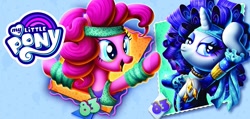 Size: 1259x597 | Tagged: safe, pinkie pie, rarity, earth pony, pony, unicorn, '83, 1983, 80s, my little pony logo, official