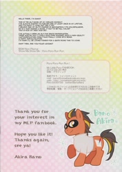 Size: 1200x1699 | Tagged: safe, artist:akira bano, oc, oc only, pony, pony pony run run