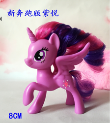 Size: 748x835 | Tagged: safe, derpibooru import, twilight sparkle, twilight sparkle (alicorn), alicorn, pony, brushable, name translation, taobao, toy