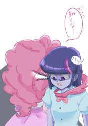 Size: 700x1000 | Tagged: safe, artist:misochikin, derpibooru import, pinkie pie, twilight sparkle, equestria girls, humanized, japanese, jojo's bizarre adventure, love deluxe, pixiv, prehensile hair, prehensile mane, translated in the comments, wat, yukako yamagishi