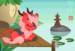 Size: 2799x1915 | Tagged: safe, artist:arifproject, oc, oc only, oc:downvote, kirin, sounds of silence, chinese, cute, derpibooru, derpibooru ponified, eyes closed, kirin-ified, lake, meta, pagoda, pier, ponified, prone, reflection, resting, smiling, solo, species swap, water, waterlily