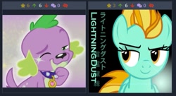 Size: 495x270 | Tagged: safe, lightning dust, spike, spike the regular dog, dog, better together, equestria girls, cute, derpibooru, juxtaposition, juxtaposition win, meme, meta, spikabetes