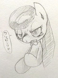 Size: 768x1024 | Tagged: safe, artist:ume89s, octavia melody, earth pony, pony, angry, crying, female, mare, octavia is not amused, solo, traditional art, unamused