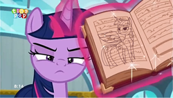 Size: 1188x675 | Tagged: safe, derpibooru import, edit, edited screencap, screencap, twilight sparkle, twilight sparkle (alicorn), alicorn, pony, top bolt, haycartes' method, paper twilight