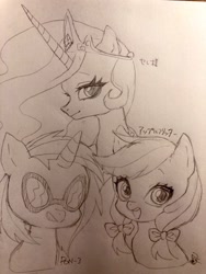 Size: 768x1024 | Tagged: safe, artist:raimugi____, apple fritter, dj pon-3, princess celestia, vinyl scratch, alicorn, pony, unicorn, apple family member, bow, crown, hair bow, japanese, jewelry, pencil drawing, pigtails, regalia, sketch, smiling, sunglasses, traditional art