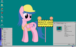 Size: 1440x900 | Tagged: safe, pony, april fools, april fools 2020, chinese, derpibooru, meta, microsoft, under construction, windows, windows 98