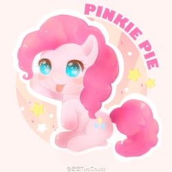 Size: 1600x1600 | Tagged: safe, artist:doubleclouds, pinkie pie, earth pony, pony, :p, female, mare, silly, solo, tongue out