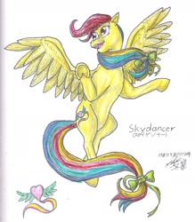 Size: 1552x1775 | Tagged: safe, artist:edhelistar, skydancer, fanfic:continuity saga, g1, alternate cutie mark, fanfic, fanfic art, flying, g1 to g4, generation leap, japanese, katakana, redesign, ribbon, signature, simple background, solo, traditional art, underhoof, white background