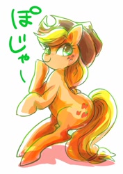 Size: 724x1024 | Tagged: safe, artist:osawari64, applejack, earth pony, pony, female, looking at you, mare, solo