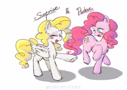 Size: 4249x3010 | Tagged: safe, artist:sain_an, pinkie pie, surprise, earth pony, pegasus, pony, duo, female, mare