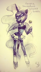 Size: 587x1024 | Tagged: source needed, useless source url, safe, artist:holivi, nightmare moon, pony, semi-anthro, bipedal, clothes, cyrillic, russian, skirt, solo, tanktop, tennis, traditional art