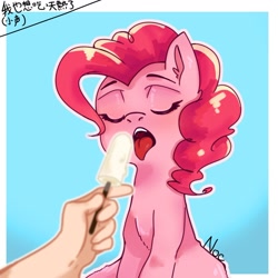 Size: 1280x1280 | Tagged: safe, artist:nocturne1113, pinkie pie, earth pony, pony, cute, diapinkes, disembodied hand, ear fluff, eyes closed, food, hand, offscreen character, offscreen human, open mouth, popsicle, solo, tongue out