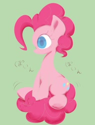 Size: 1128x1480 | Tagged: safe, artist:noupu, pinkie pie, earth pony, pony, female, japanese, mare, simple background, sitting on tail, solo