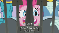 Size: 1920x1080 | Tagged: safe, screencap, pinkie pie, pony, the last laugh, bars, chinese, close-up, female, lock, mare