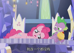 Size: 1001x720 | Tagged: safe, screencap, pinkie pie, spike, dragon, earth pony, pony, the last laugh, chinese, cupcake, cutie mark, female, food, male, spread toes, subtitles, twilight's castle, winged spike