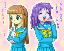 Size: 600x477 | Tagged: safe, artist:uotapo, fluttershy, rarity, equestria girls, clothes, japanese, megumi mikihara, mira kagami, parody, school uniform, tokimeki memorial, translated in the description