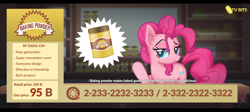 Size: 1600x716 | Tagged: safe, artist:alterhouse, pinkie pie, earth pony, pony, advertisement, baking powder, bedroom eyes, looking at you, meme, raised eyebrow, smiling, solo