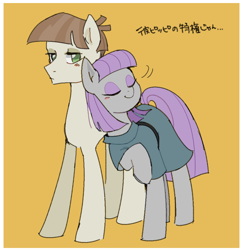 Size: 956x986 | Tagged: safe, artist:gyunyu, maud pie, mudbriar, earth pony, pony, the maud couple, eyes closed, female, male, mare, maudbriar, shipping, simple background, smiling, stallion, straight, when she smiles, yellow background