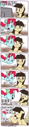 Size: 1924x8253 | Tagged: safe, artist:timsplosion, wild fire, oc, oc:snowdrop (mutatingraven), pegasus, pony, unicorn, comic, mutatingraven, no pupils, sibsy