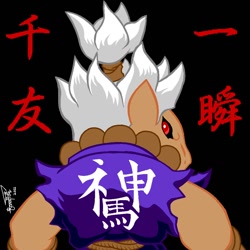 Size: 968x968 | Tagged: safe, artist:sylasgrimdragon, derpibooru import, akuma, crossover, gouki, ponified, shin akuma, shin gouki, street fighter