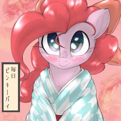 Size: 1536x1536 | Tagged: safe, artist:kurogewapony, pinkie pie, earth pony, pony, blushing, bow, clothes, cute, diapinkes, female, hair bow, kimono (clothing), looking at you, mare, robe, solo