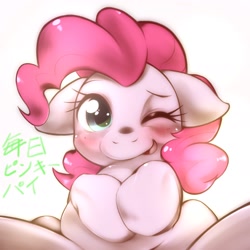 Size: 1536x1536 | Tagged: safe, artist:kurogewapony, pinkie pie, earth pony, pony, cute, female, floppy ears, japanese, mare, one eye closed, simple background, solo, white background, wink