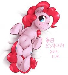 Size: 1536x1681 | Tagged: safe, artist:kurogewapony, pinkie pie, earth pony, pony, belly button, both cutie marks, cute, diapinkes, female, japanese, mare, on back, simple background, solo, white background