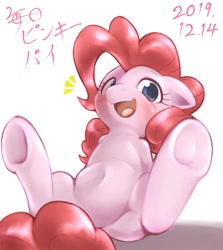 Size: 1536x1720 | Tagged: safe, artist:kurogewapony, pinkie pie, earth pony, pony, belly button, cute, diapinkes, female, floppy ears, legs in air, looking at you, mare, open mouth, simple background, sitting, solo, white background