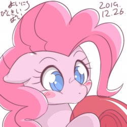 Size: 2048x2048 | Tagged: safe, artist:kurogewapony, pinkie pie, earth pony, pony, balloon, blowing up balloons, blushing, cute, diapinkes, female, mare, solo