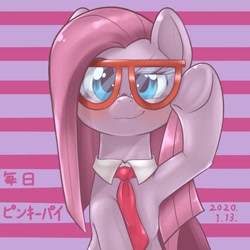 Size: 1536x1536 | Tagged: safe, artist:kurogewapony, pinkie pie, earth pony, pony, adorkable, cute, cuteamena, dork, female, glasses, looking at you, mare, pinkamena diane pie, solo